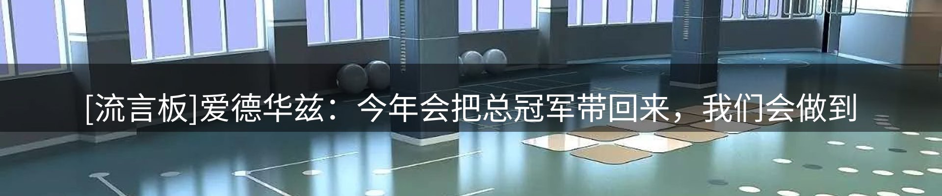 资讯图鉴